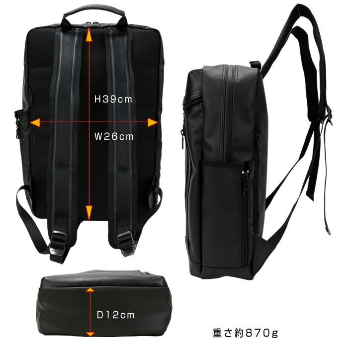 master-piece マスターピース master-piece STREAM-F ビジネスリュック