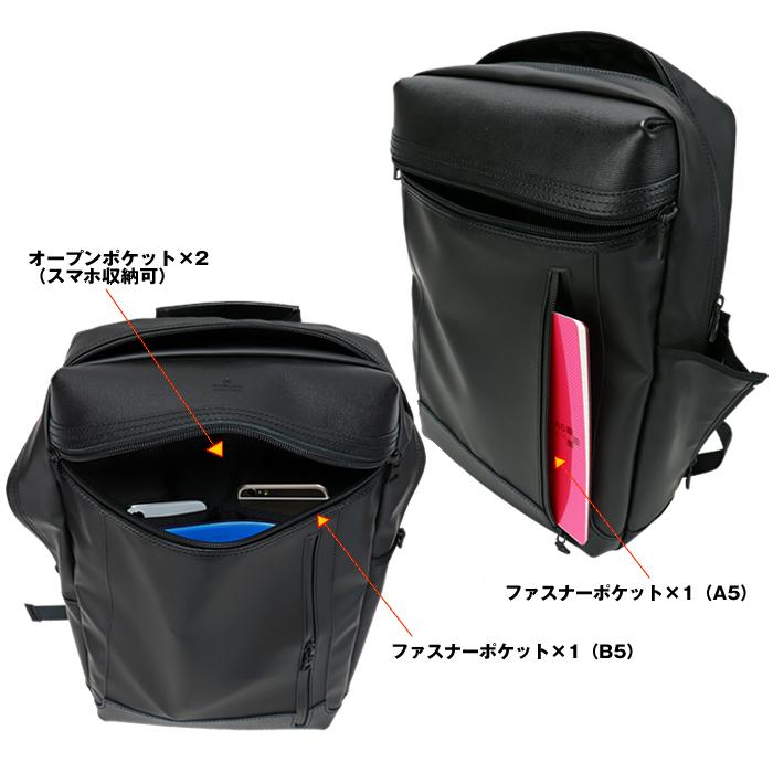 master-piece マスターピース master-piece STREAM-F ビジネスリュック