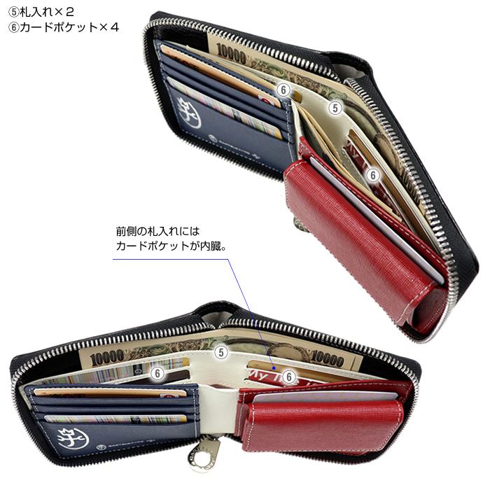 CASTELBAJAC カステルバジャック 財布 クワトロ 二つ折りサイフ 058624  