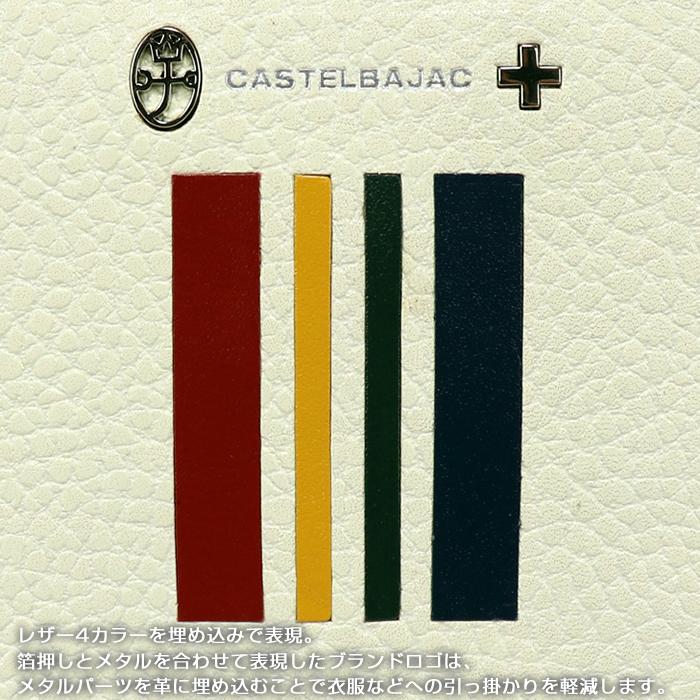 カステルバジャック クワトロ ミドルウォレット 058625 ホワイト  