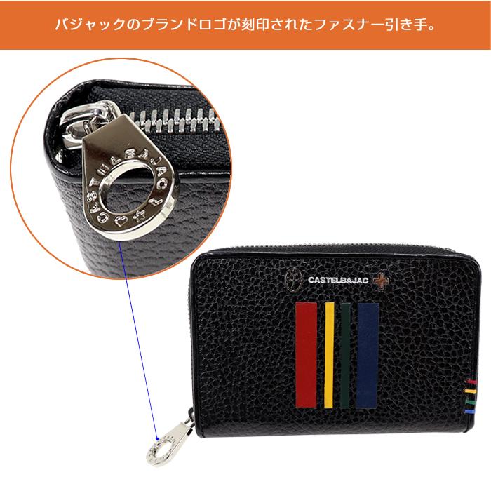 カステルバジャック クワトロ ミドルウォレット 058625 ホワイト カステルバジャック クワトロ ミドルウォレット 058625 ホワイト