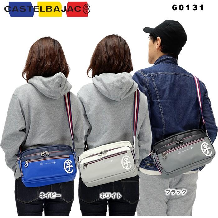 カステルバジャック Castelbajac スキーム ショルダーバッグ メンズ レディース 人気ブランド グルーピー 通販 Yahoo ショッピング