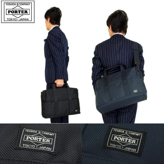 ポーター ステージ 2WAYブリーフケース(L) 620-07572 ネイビー STAGE（PORTER） ポーター ステージ 2WAYブリーフケース(L) 620