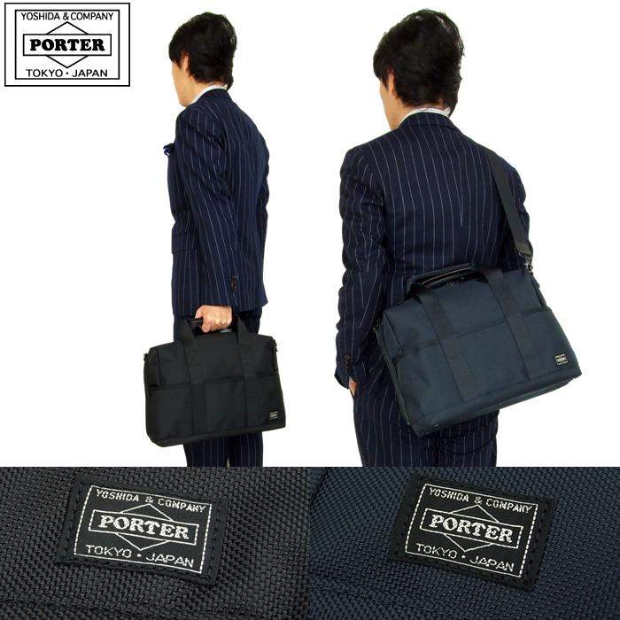 PORTER ポーター ステージ 2WAYブリーフケース(S) 620-07573