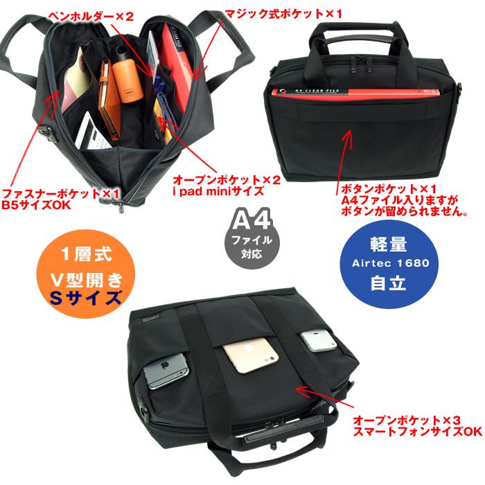 PORTER ポーター ステージ 2WAYブリーフケース(S) 620-07573 吉田