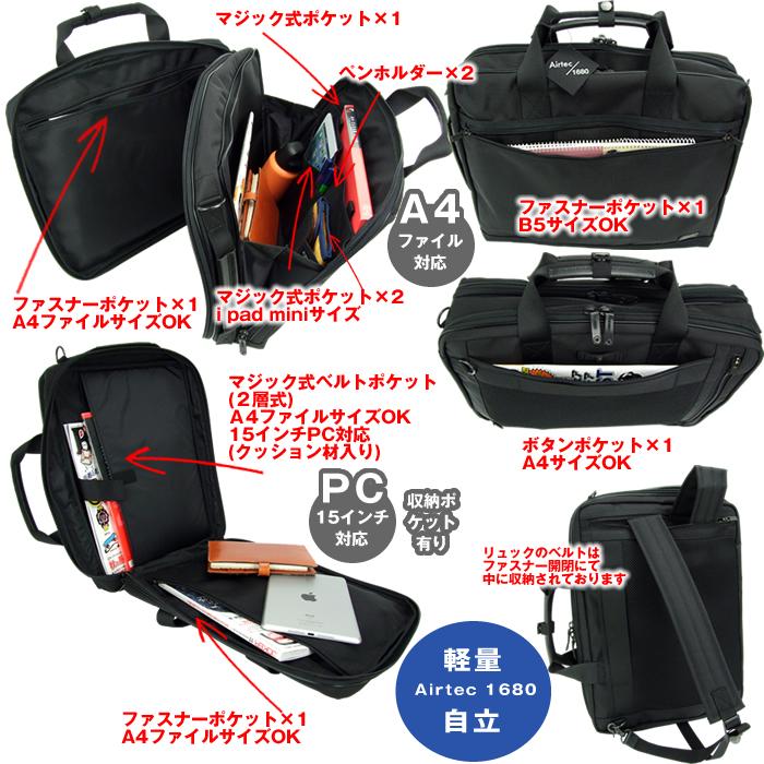 【定価50,600円】ポーター PORTER 3way STAGE ステージ 楽天市場】ポーター ステージ 3WAYブリーフケース 620-08283