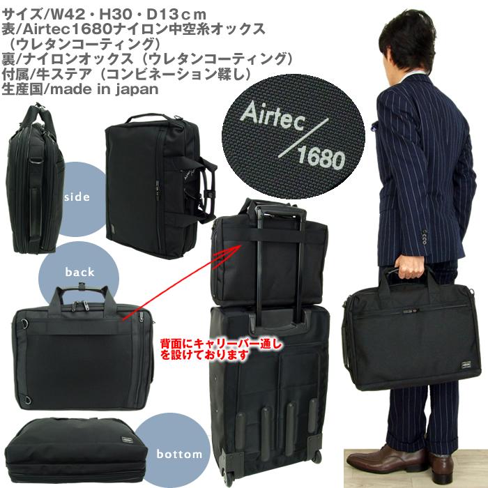 PORTER ポーター ステージ 3WAYブリーフケース 620-08283 吉田 PORTER ポーター ステージ 3WAYブリーフケース 620-08283 吉田