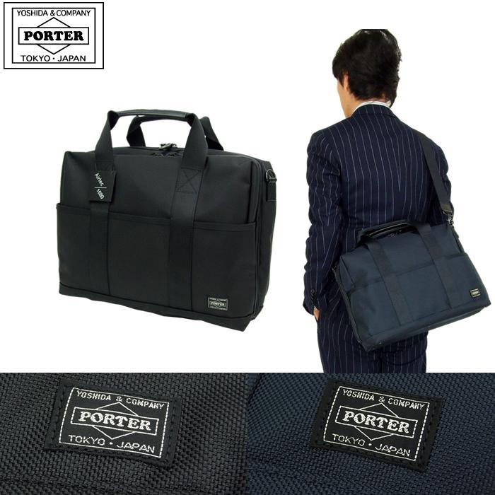 PORTER ポーター ステージ 2WAYブリーフケース(S) 620-08285 PORTER ポーター ステージ 2WAYブリーフケース(S) 620-08285