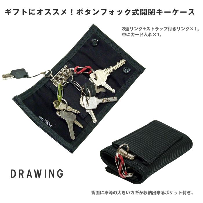 ポーター ドローイング キーケース 650-09783 吉田カバン PORTER | PORTER | 01