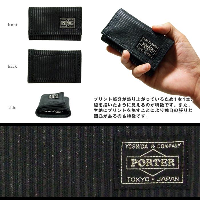ポーター ドローイング キーケース 650-09783 吉田カバン PORTER | PORTER | 02