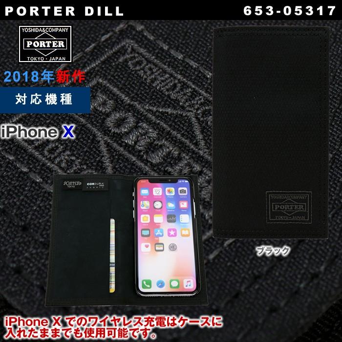 吉田カバン ポーター ディル Iphoneケース Porter Dill スマホケース 手帳型 Iphone X アイフォン ケース メンズ レディース 653 18年ss 653 グルーピー 通販 Yahoo ショッピング