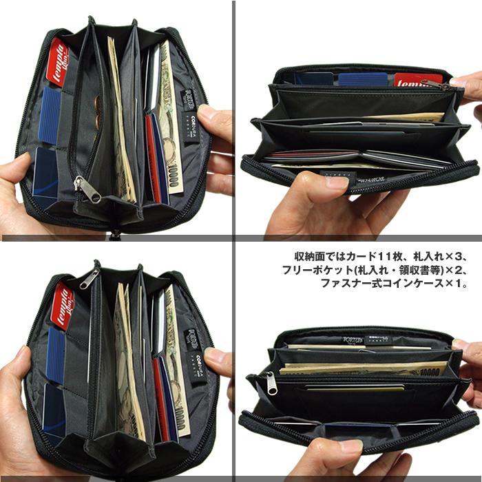 PORTER ポーター ディル ロングウォレット 653-09111 吉田カバン 長