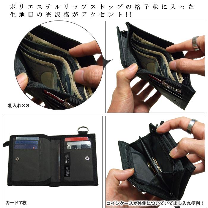 PORTER ポーター ディル ウォレット(S) 653-09756 吉田カバン 財布