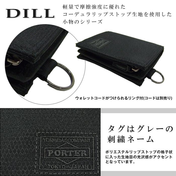 PORTER ポーター ディル ウォレット(S) 653-09756 吉田カバン 財布