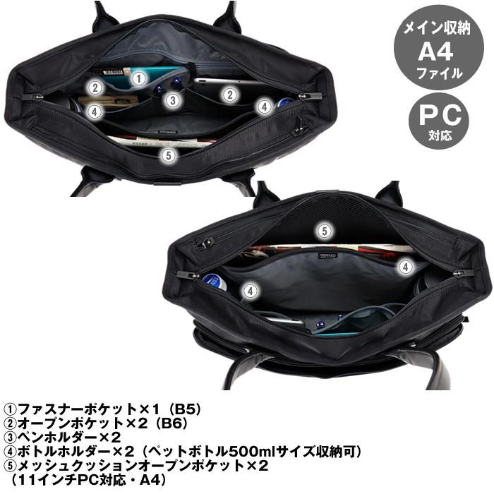 PORTER ポーター タイム トートバッグ 655-17873 吉田カバン ビジネス