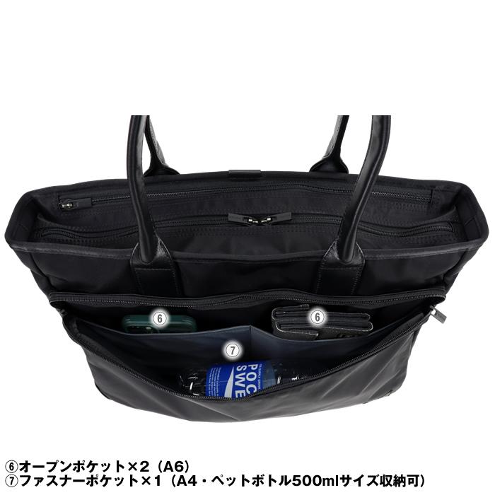 PORTER ポーター タイム トートバッグ 655-17873 吉田カバン ビジネス
