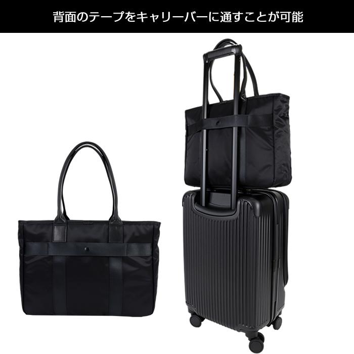 PORTER ポーター タイム トートバッグ 655-17873 吉田カバン ビジネス