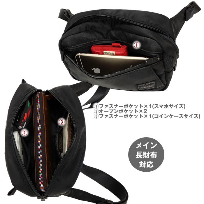PORTER ポーター ダークフォレスト ウエストバッグ(S) 659-05148 PORTER ポーター ダークフォレスト ウエストバッグ(S) 659-05148