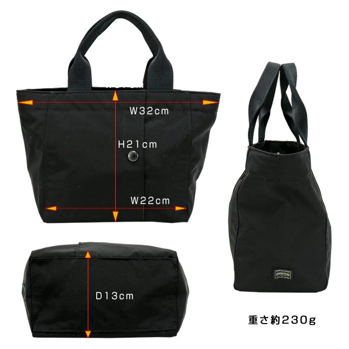 PORTER ポーター ツー トートバッグ(S) 660-05796 吉田カバン PORTER2