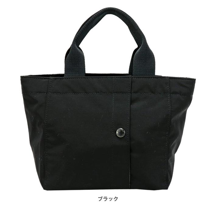 PORTER ポーター ツー トートバッグ(S) 660-05796 吉田カバン PORTER2