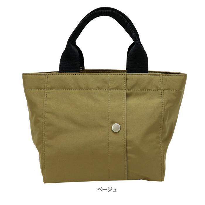 PORTER ポーター ツー トートバッグ(S) 660-05796 吉田カバン PORTER2