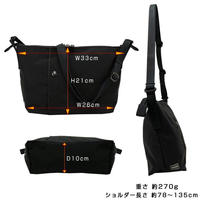 PORTER ポーター ツー ショルダーバッグ(S) 660-05799 吉田