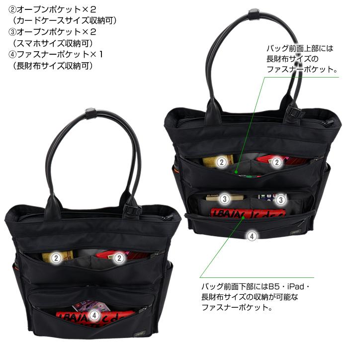 PORTER ポーター プロテクション トートバッグ 681-17979 吉田