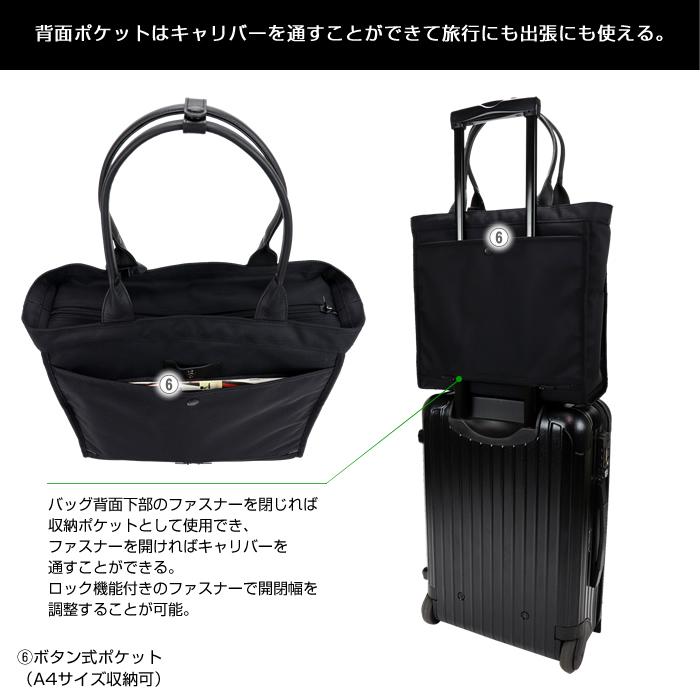 PORTER ポーター プロテクション トートバッグ 681-17979 吉田カバン