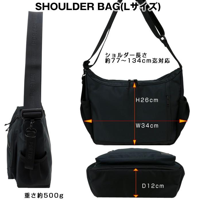 吉田カバン ポーター フロント ショルダーバッグ 687 Porter Front メンズ レディース人気ブランド 687 グルーピー 通販 Yahoo ショッピング