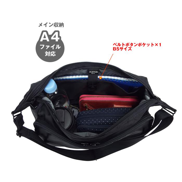 PORTER ポーター フラッシュ ショルダーバッグ 689-05938 吉田カバン