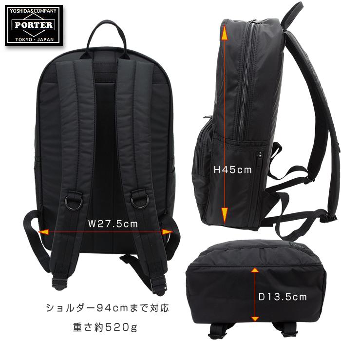 PORTER ポーター フラッシュ デイパック 689-05944 吉田カバン