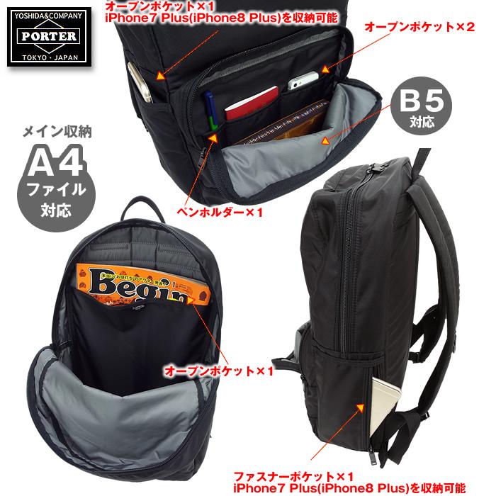 PORTER ブラック バッグパック 689-05944.jpg