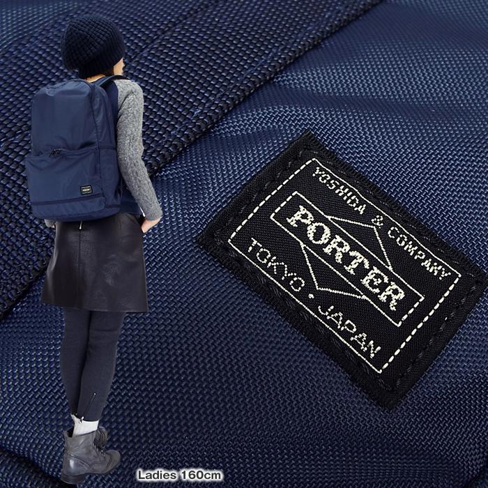 ✨️良品 ポーター フラッシュ リュック バックパック A4可 大容量 ネイビー FLASH(フラッシュ) DAYPACK | 吉田カバンホームページ | YOSHIDA