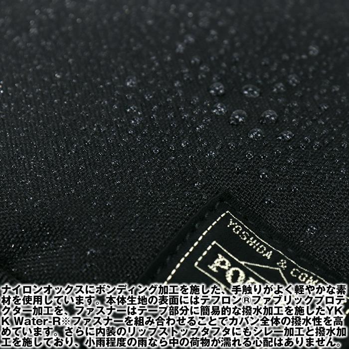 ポーター フラッシュ デイパック 689-05946 吉田カバン ポーター ビジネスリュック PORTER FLASH ビジネスバッグ スリム 軽量 | PORTER | 05