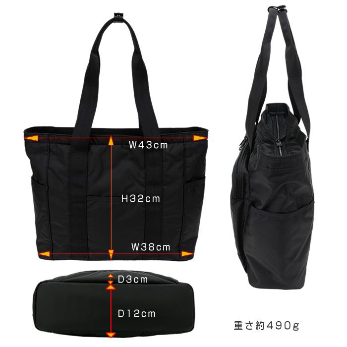 PORTER ポーター フラッシュ トートバッグ 689-05948 吉田カバン
