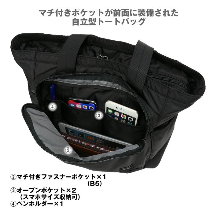ポーター フラッシュ トートバッグ 689-05948 吉田カバン PORTER FLASH メンズ レディース | PORTER | 03