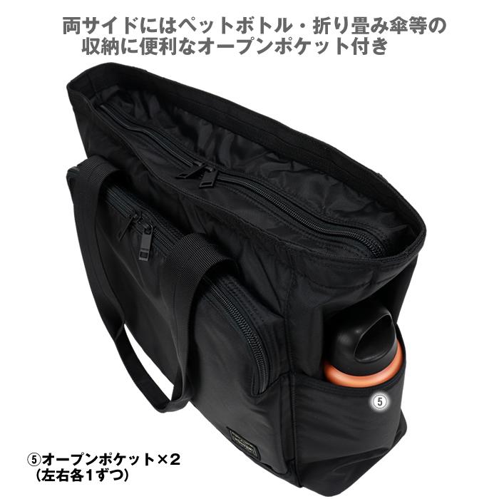 PORTER ポーター フラッシュ トートバッグ 689-05948 吉田カバン FLASH