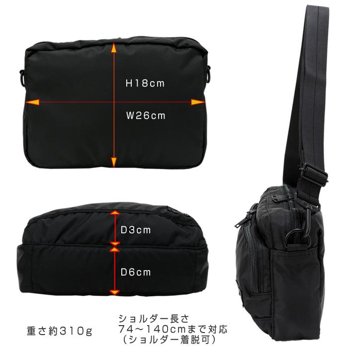 ポーター　フラッシュ　未使用　黒　ショルダーPORTER　吉田カバン Amazon | [ポーター] フラッシュ 横型 ショルダーバッグ 吉田