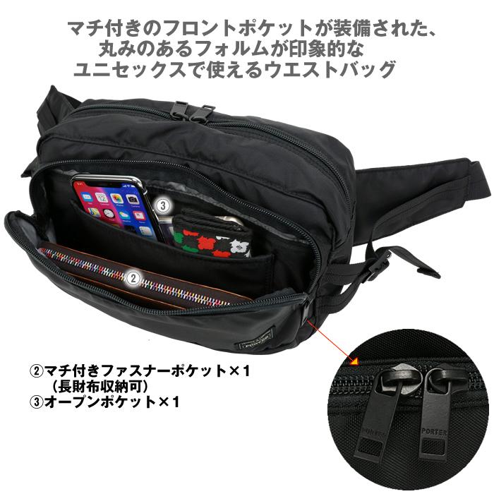 PORTER】FLASH/フラッシュ ウエストバッグ〈吉田カバン正規取扱