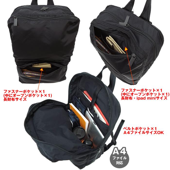 PORTER ポーター フレーム デイパック 690-17851 吉田カバン PORTER ポーター フレーム デイパック 690-17851 吉田カバン