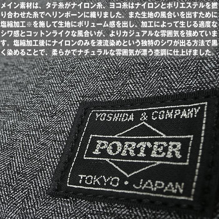 ポーター ファンクション ショルダーバッグ(L) 691-19621 吉田カバン PORTER FUNCTION メンズ レディース トラベル｜gloopy｜06