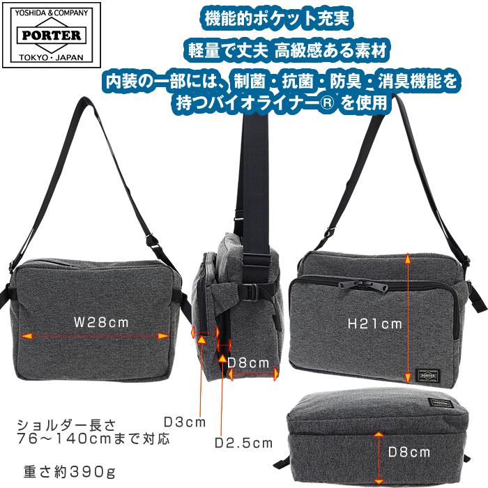 PORTER ポーター ファンクション ショルダーバッグ(S) 691-19622 吉田