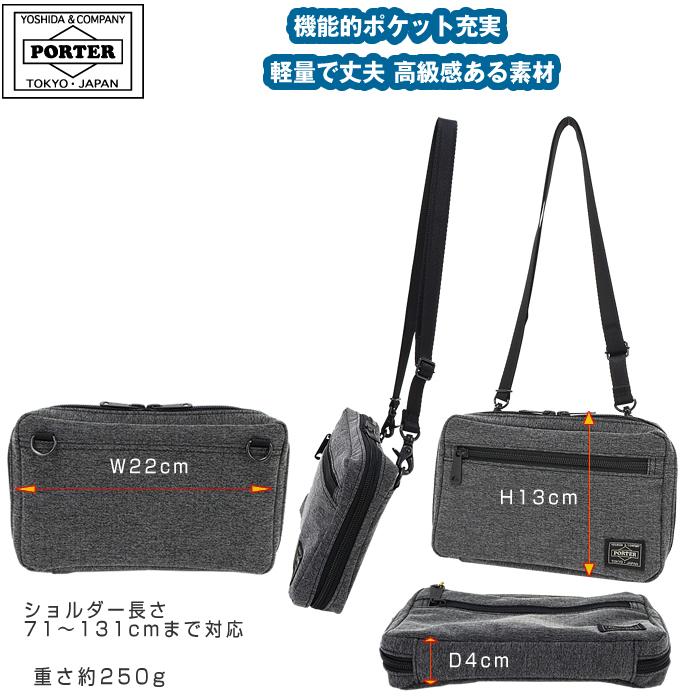 PORTER ポーター ファンクション ショルダーバッグ 691-19623 吉田