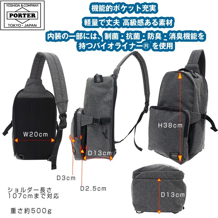 PORTER ポーター ファンクション スリングショルダーバッグ 691