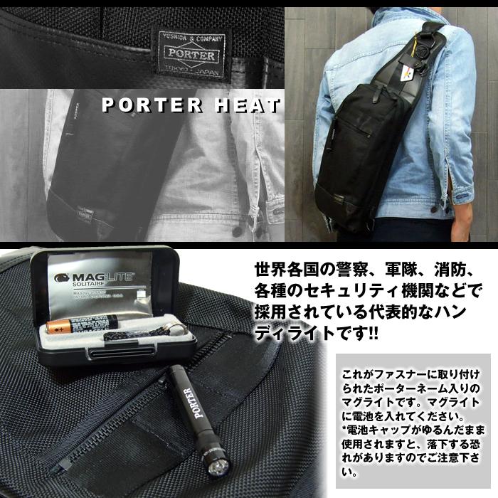 PORTER ポーター ヒート スリングショルダーバッグ 703-08000 吉田
