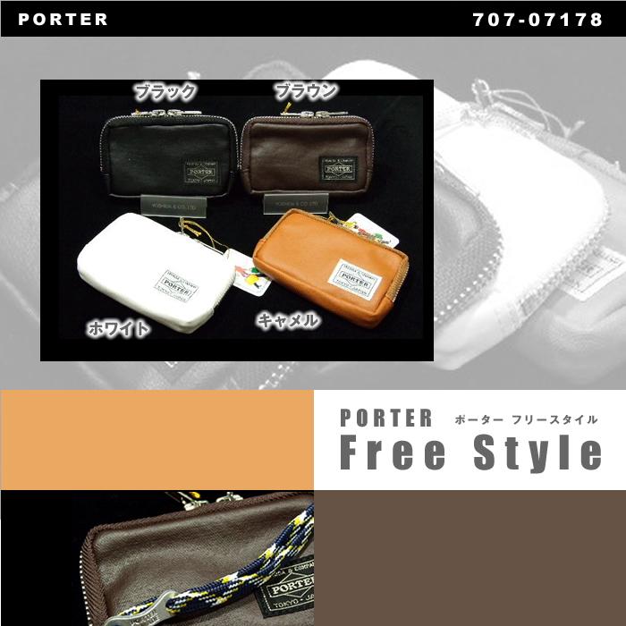 PORTER ポーター フリースタイル マルチコインケース 707-07178