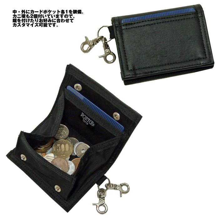 PORTER ポーター フリースタイル コインケース 707-08230 吉田