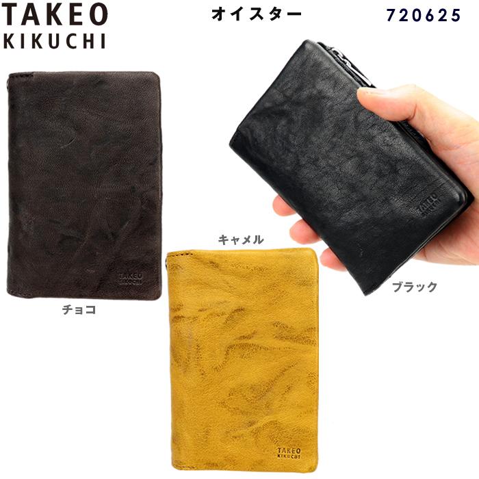 TAKEO KIKUCHI タケオキクチ 財布 オイスター 720625 イタリアンレザー 