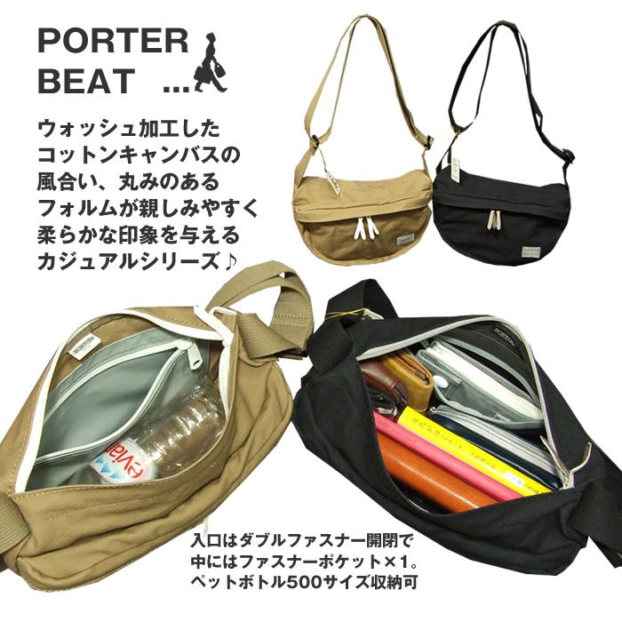PORTER ポーター ビート ショルダーバッグ 727-09044 吉田カバン PORTER ポーター ビート ショルダーバッグ 727-09044 吉田カバン