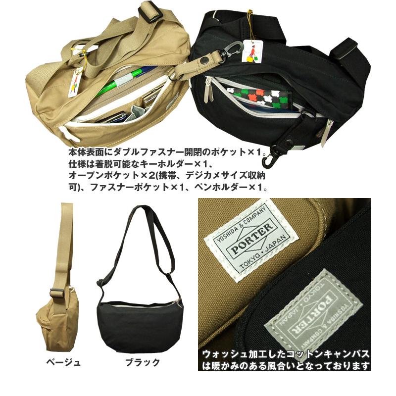 PORTER ポーター ビート ショルダーバッグ 727-09044 吉田カバン PORTER ポーター ビート ショルダーバッグ 727-09044 吉田カバン